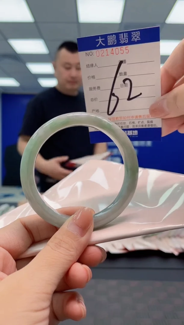 翡翠手镯未镶嵌AAAAAAAA