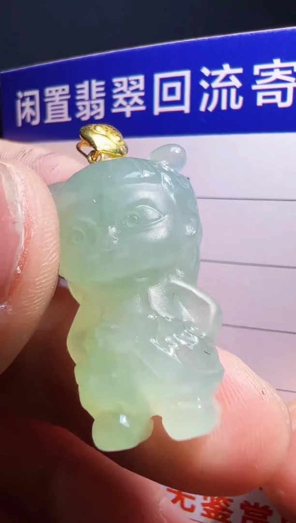 【闪购商品】翡翠颈饰18K金镶嵌翡翠回流