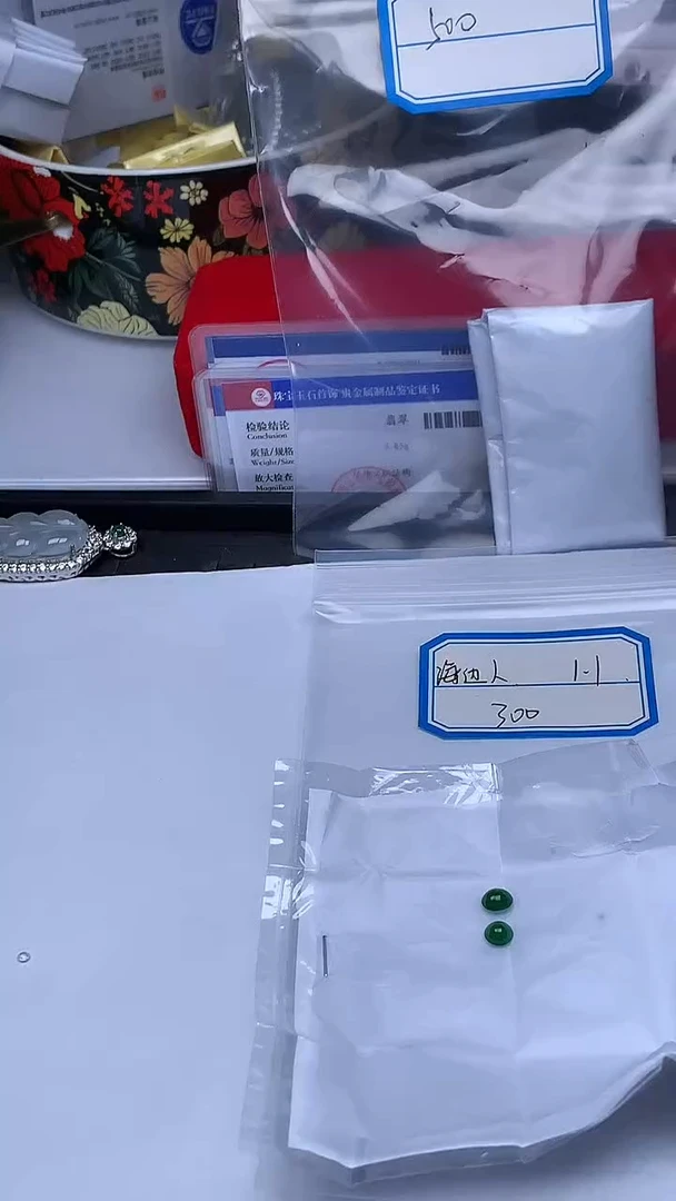 散珠翡翠喜****人+多样性发货