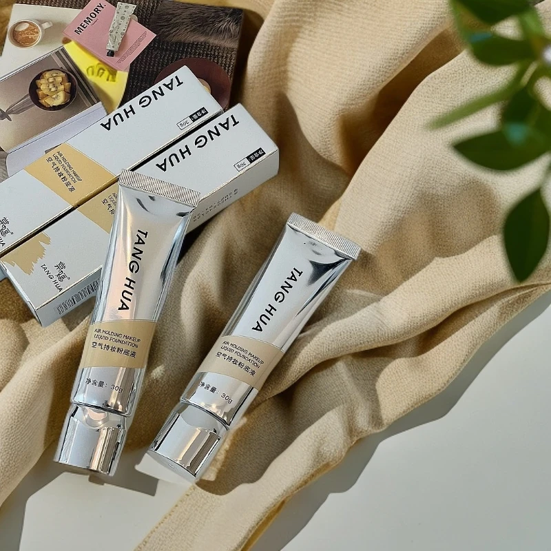 空气持妆粉底液持久保湿轻薄紧致焕亮银管水感水润