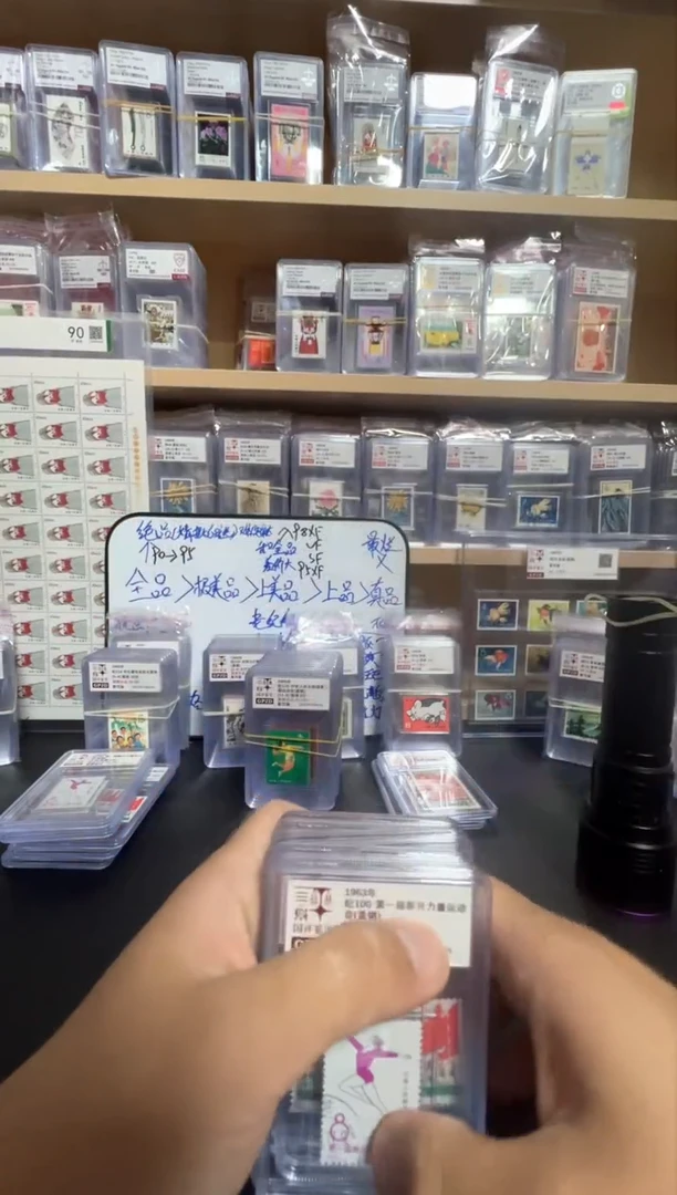 盖销 纪100 新兴运动会邮票 原胶全品 90OG 小盒