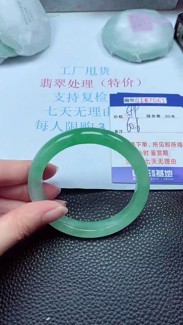 拍下以实物为准00187061