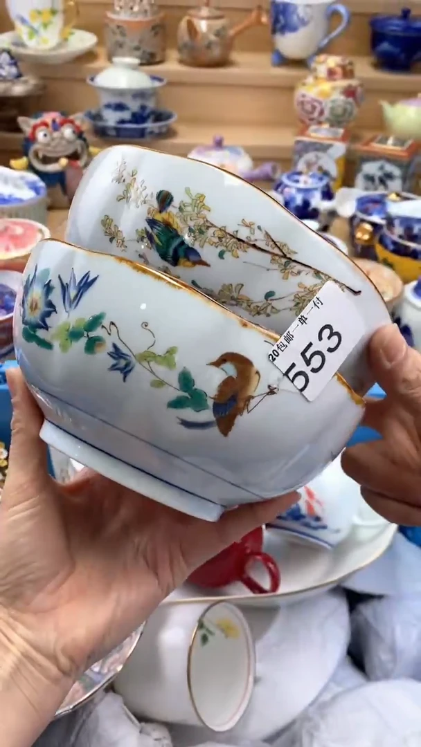 【闪购商品】茶盏闪购名称 【闪购商品】 茶盏