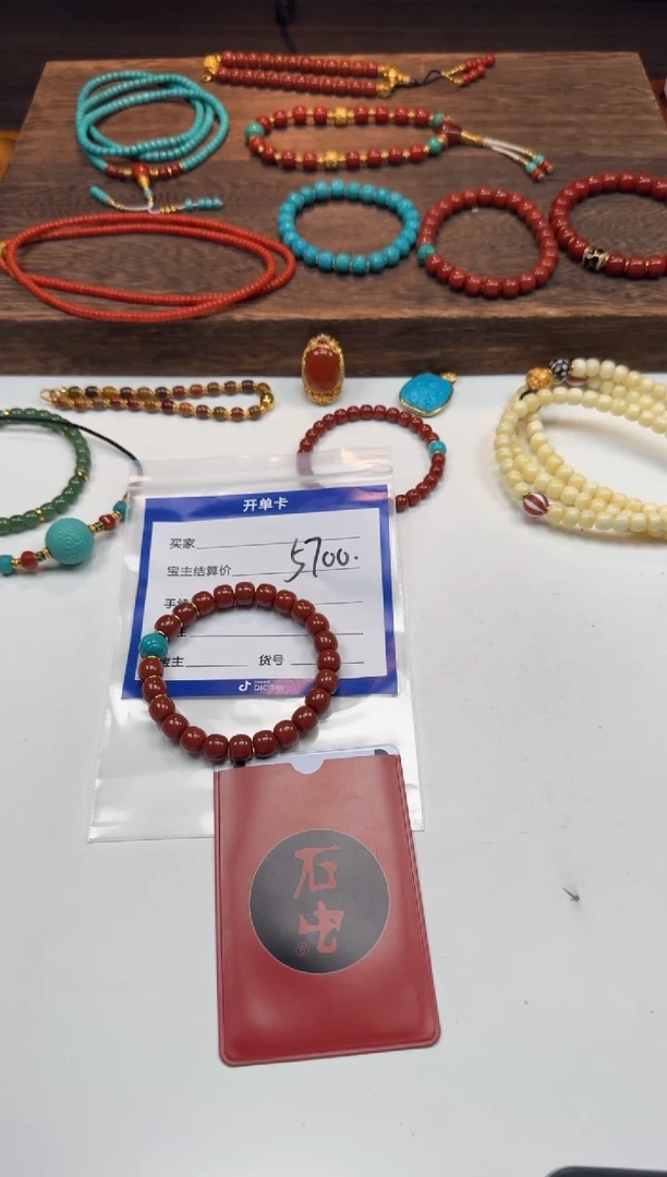 18K金镶嵌手串手串南红玛瑙冬***～手串手串证书