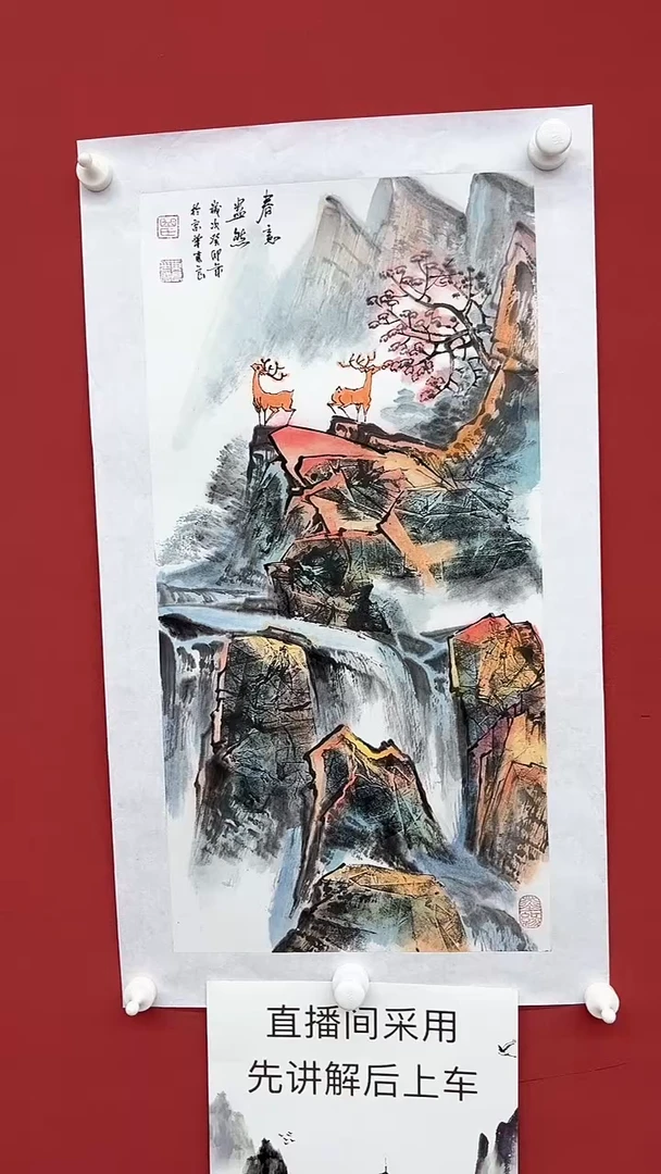 【闪购商品】国画曲东良国画作品15