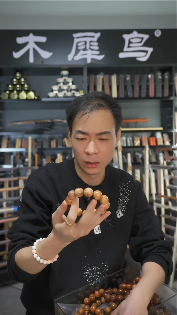 黄花梨/降香黄檀手作木制雕刻品