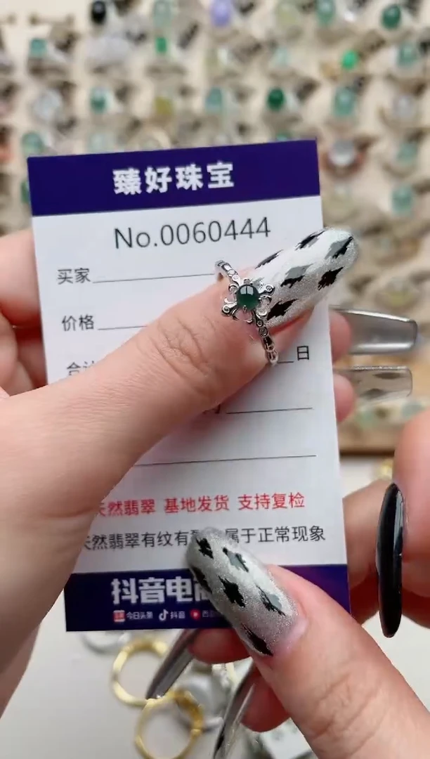 【闪购商品】翡翠戒指银S925镶嵌.........