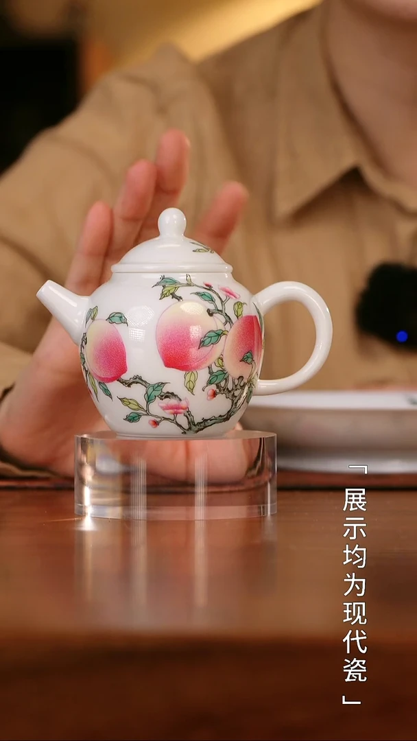 素砚五桃壶@@suyan25