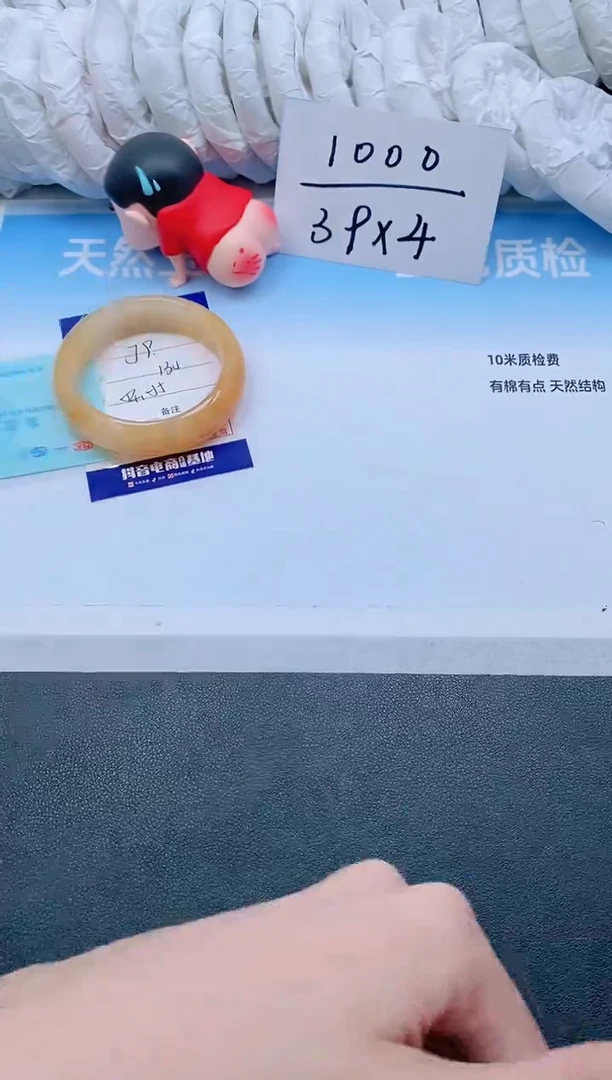 石英质玉手镯未镶嵌18J09-55