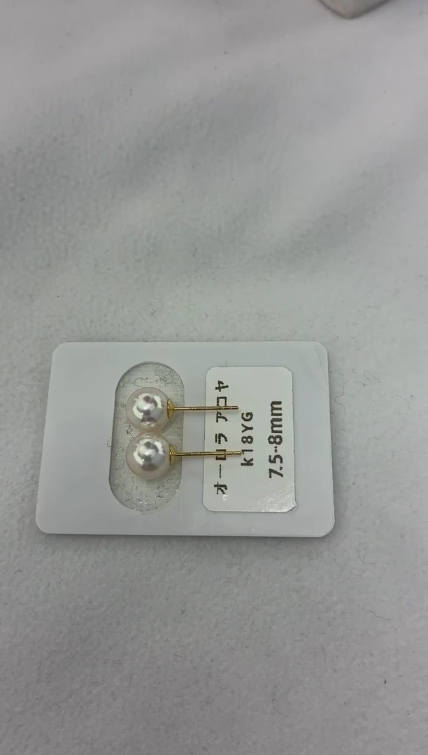 18K金镶嵌耳饰海水珍珠7.5-8素钉