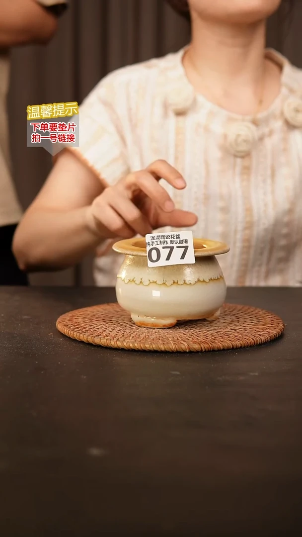 瓷片077内口径约7 外高约7