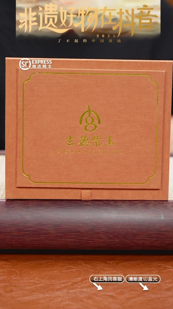 茶壶紫砂4号【WW-新品】