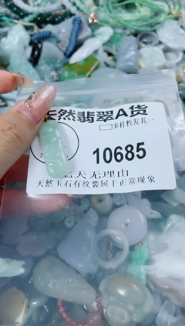 翡翠未镶嵌颈饰10685