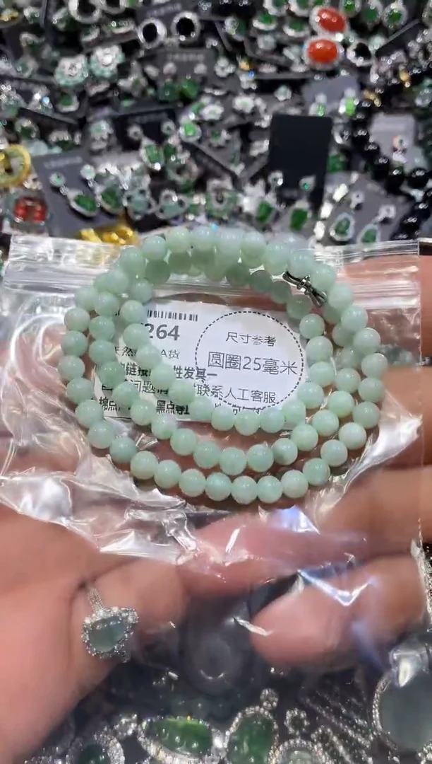 翡翠未镶嵌颈饰C264项链