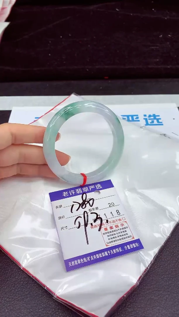 未镶嵌手镯翡翠11