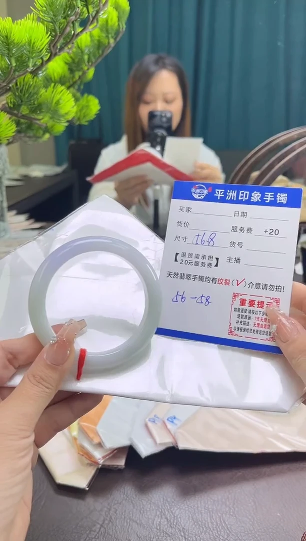 未镶嵌手镯翡翠63