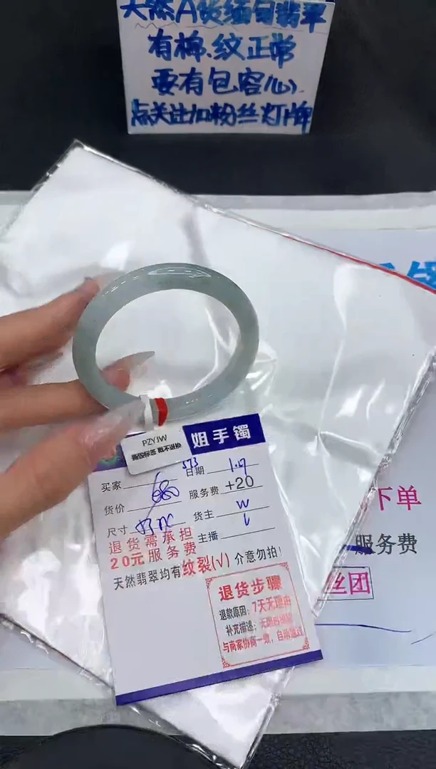 【闪购商品】翡翠手镯未镶嵌11111111