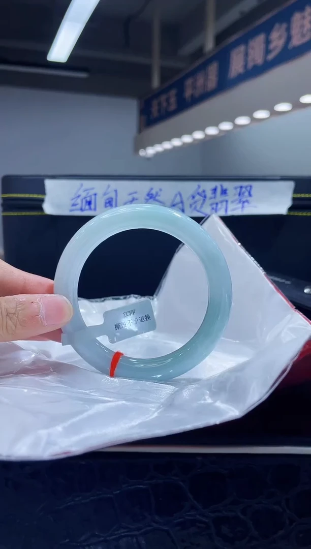 未镶嵌手镯翡翠15