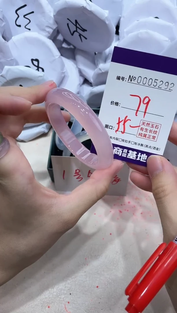 【闪购商品】玛瑙/玉髓手镯未镶嵌5292