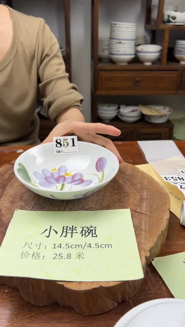 瓷片手绘（小胖碗）851