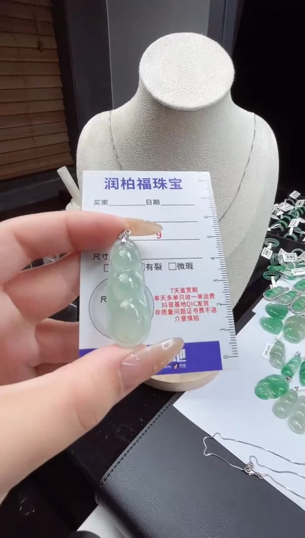 吊坠(不含链)银S925镶嵌石英质玉（非洲翠）23.672福豆