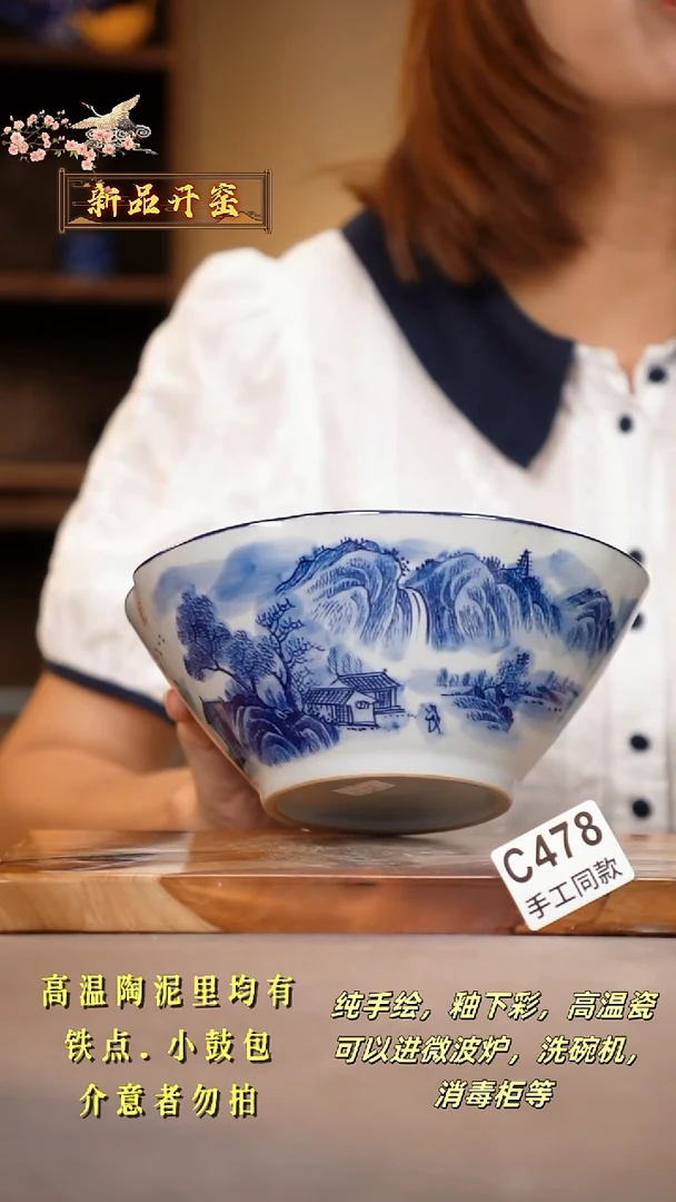 其他C478陶然集器瓷器