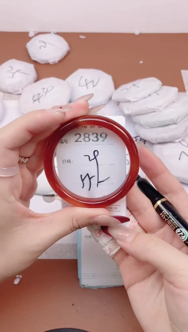 【闪购商品】玛瑙/玉髓手镯未镶嵌2839