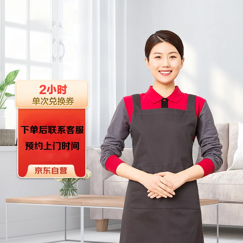 全国通用 2H 下单联系客服 知识服务会员专享书课本