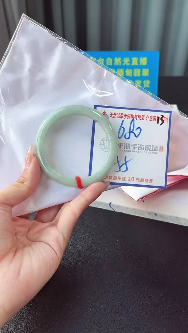 未镶嵌手镯翡翠1111