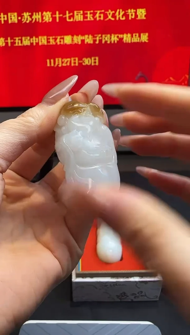 未镶嵌和田玉挂件出**捷财神