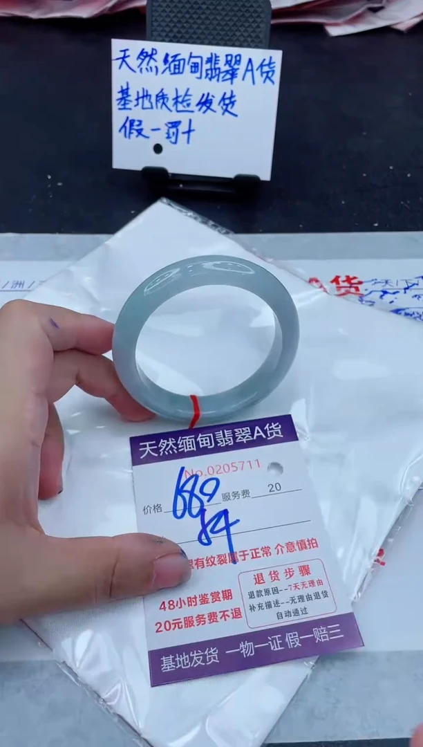 翡翠手镯未镶嵌680.000