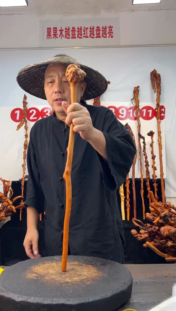 黑果木其他黑果木141