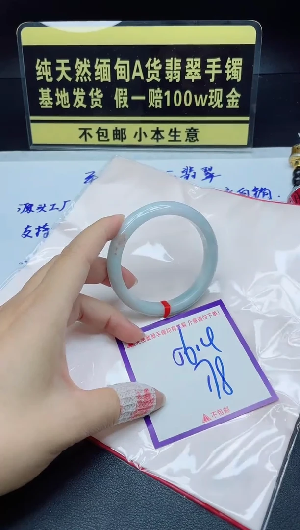 定制翡翠未镶嵌我