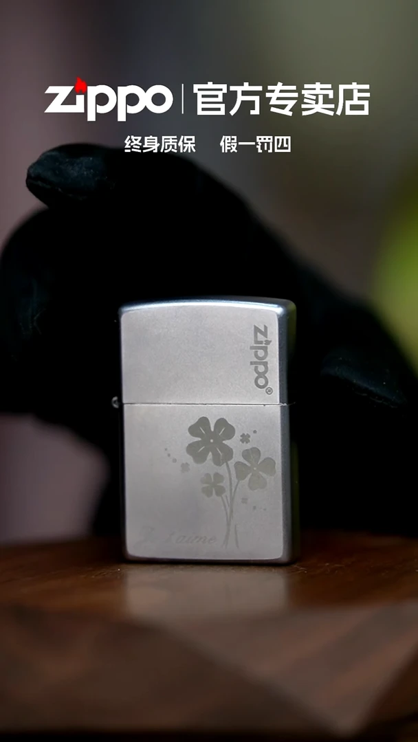铜ZIPPO官方正品