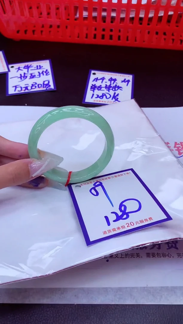 未镶嵌手镯翡翠11111111