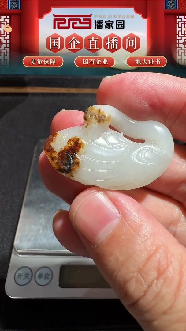 未镶嵌和田玉把件154-SYN-1024天鹅雕件-新疆-37.5*24*10mm