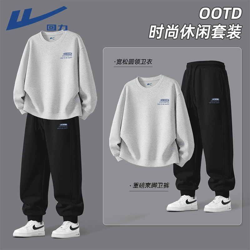 回力男士套装休闲时尚圆领卫衣男款2025新款秋季运动长裤两件套Y