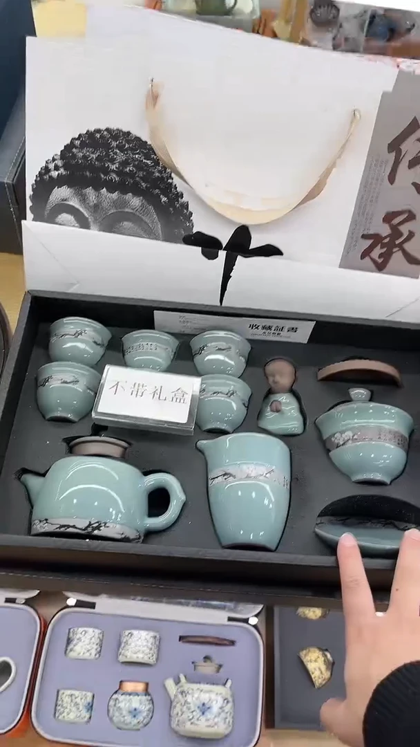 【闪购商品】展宏茶具展宏茶具@A-