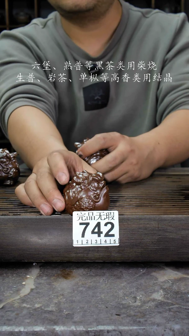 【闪购商品】壶742四大名陶钦州坭兴陶