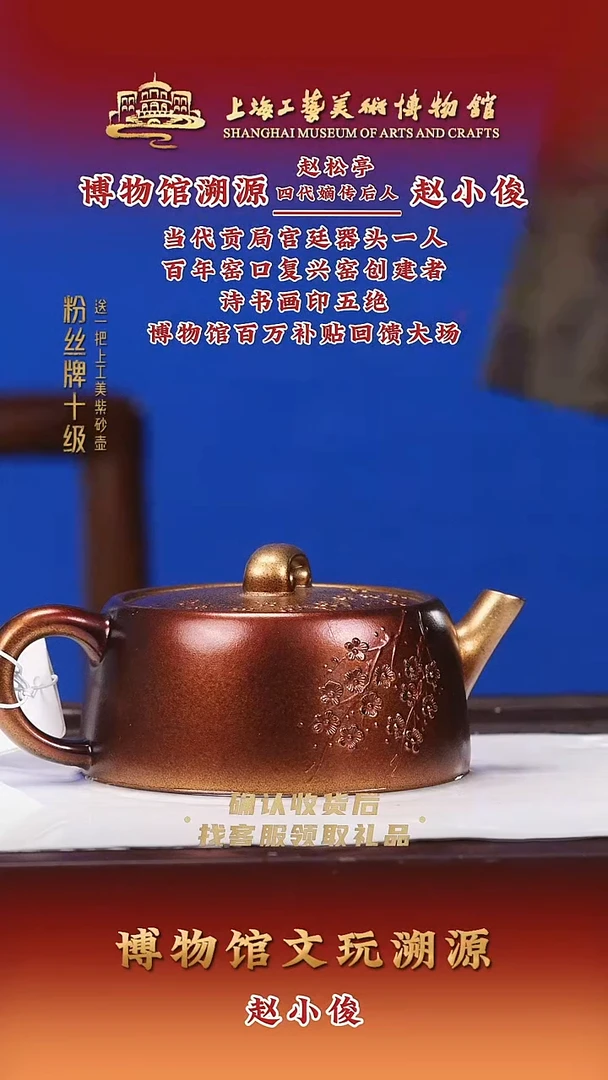 茶壶紫砂紫砂壶19