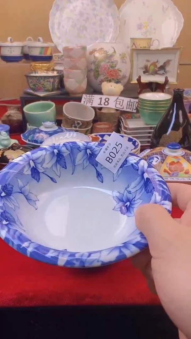 永**久皖中古 定向 永安久久