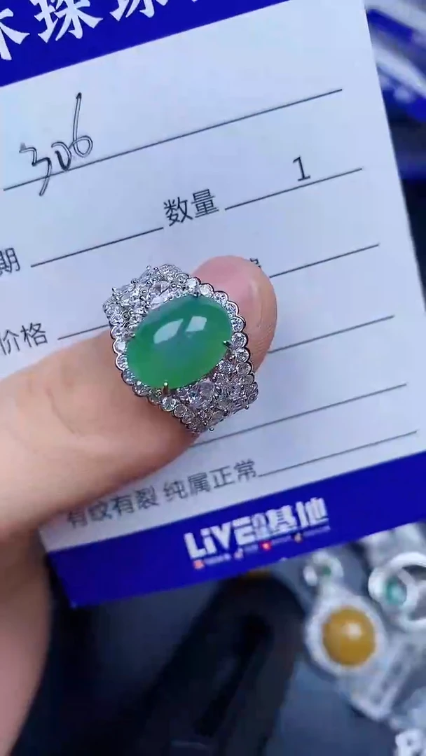翡翠戒指银S925镶嵌3060