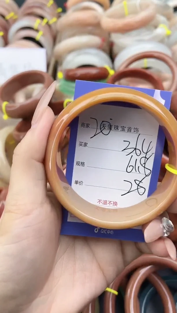 未镶嵌手镯石英质玉364