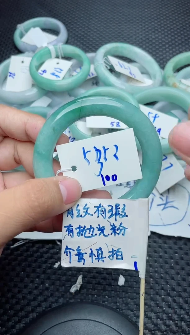 未镶嵌手镯翡翠100