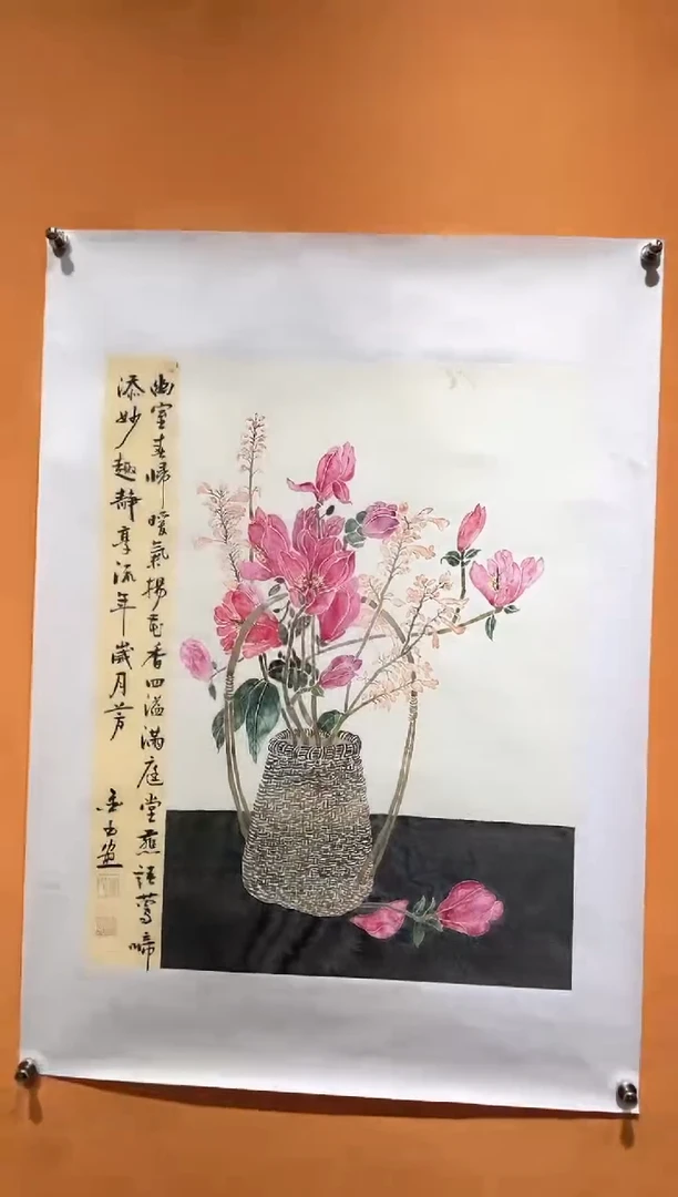 国画刘金玉老师亲笔手绘