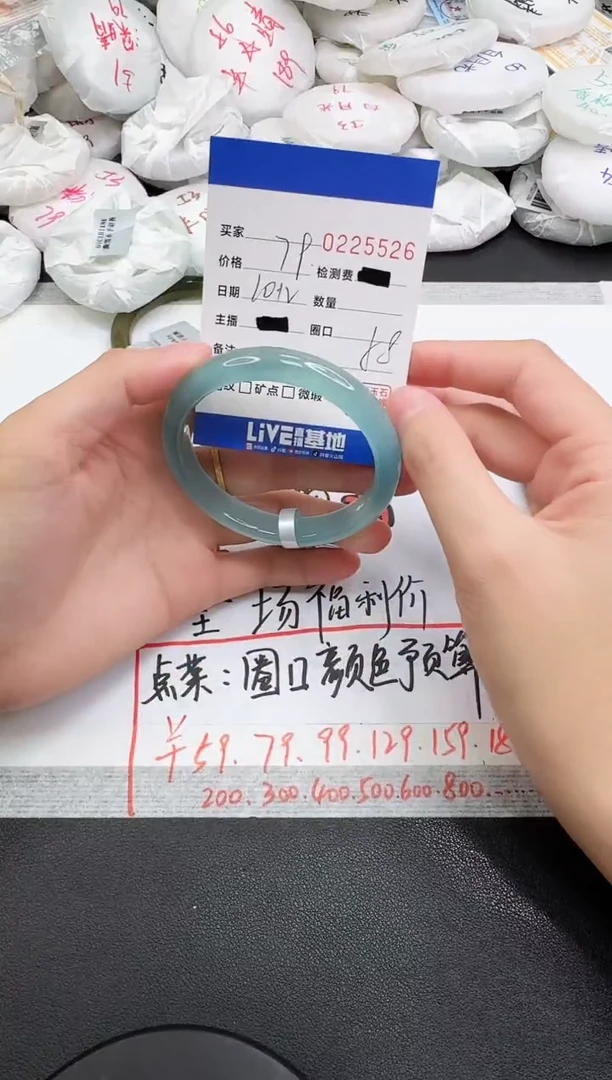 手镯玛瑙/玉髓未镶嵌5526