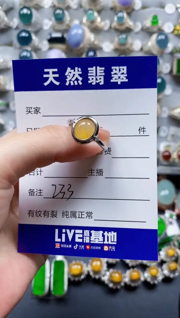 翡翠戒指银S925镶嵌0233