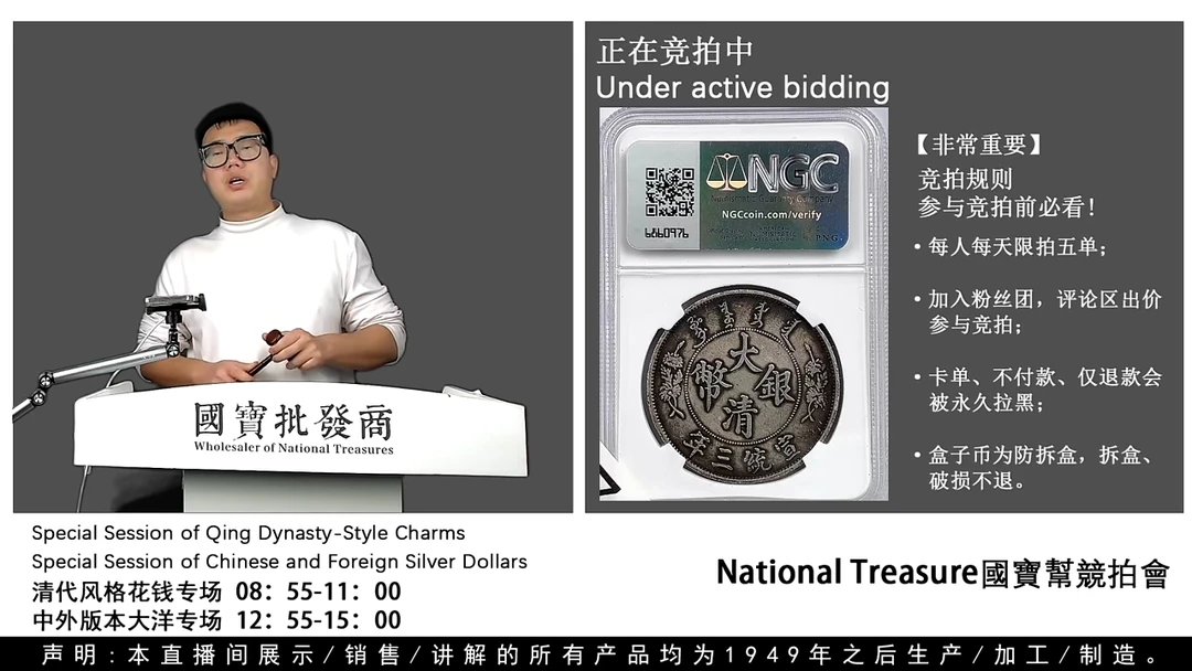 瓷片玉****特源头批发商直播间G735