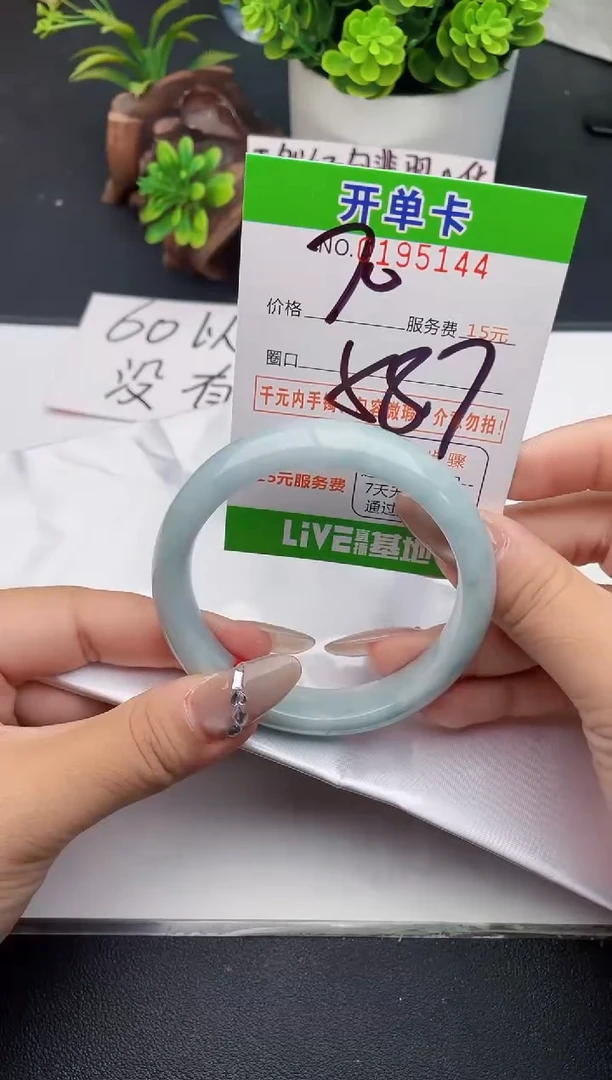 未镶嵌手镯翡翠44天然翡翠A货