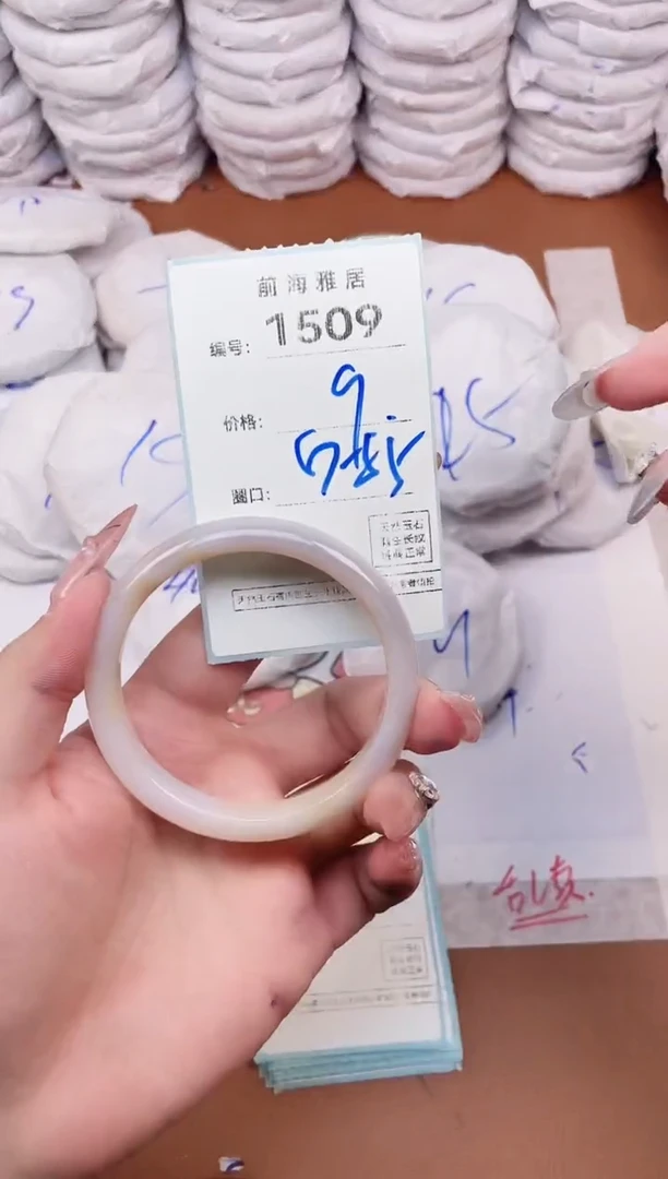 【闪购商品】玛瑙/玉髓手镯未镶嵌1509